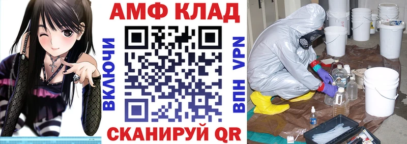 Амфетамин 98% Купить закладки Петров Вал