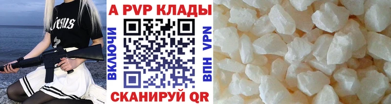 Купить где  Петров Вал  A PVP мука 