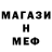 Метадон белоснежный lila Kamilova