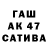 ГАШИШ гашик Ira Tsimbaluk