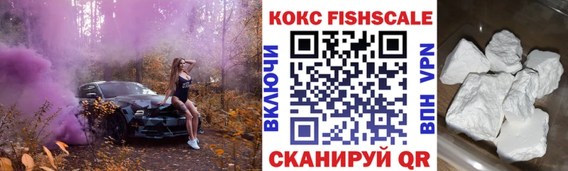 Кокаин VHQ  Купить  Петров Вал 