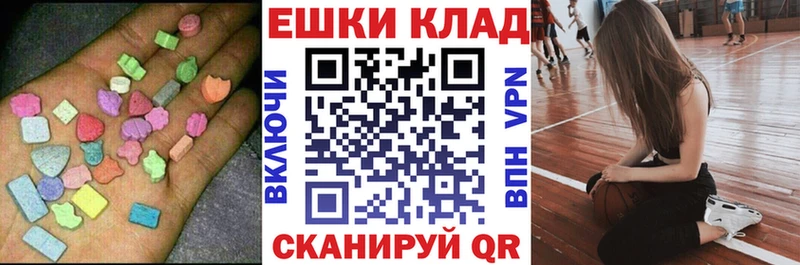 Ecstasy Punisher  Купить где  Петров Вал 