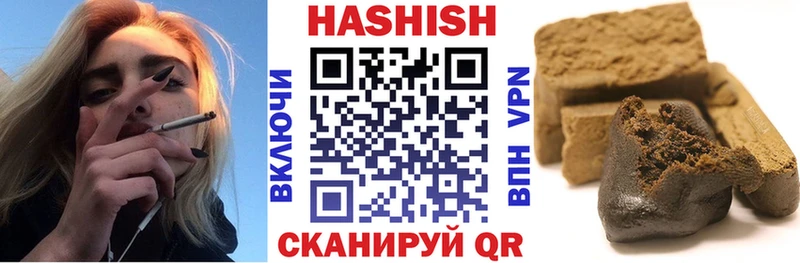 Купить где  Петров Вал  ГАШ VHQ 