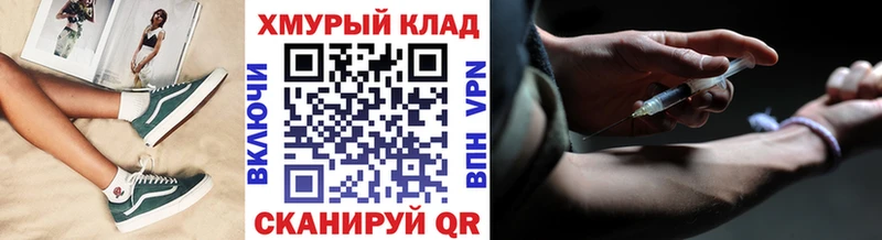 Купить закладки  Петров Вал  ГЕРОИН Heroin 