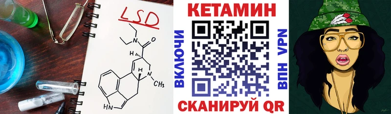 Купить закладки  Петров Вал  Кетамин VHQ 