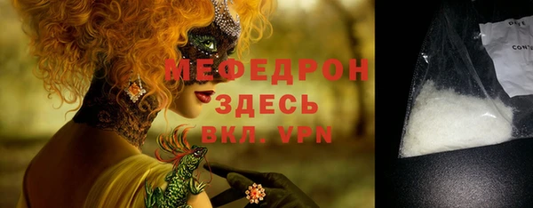 СК Лихославль