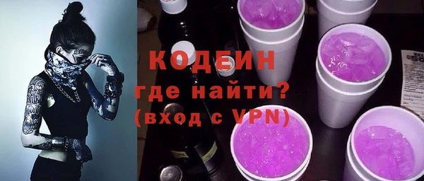 альфа пвп Лиски