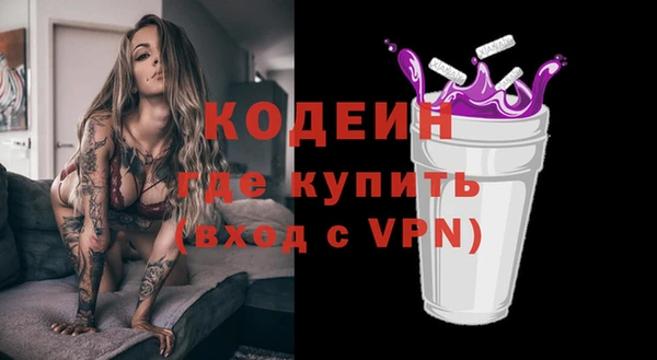 альфа пвп Лиски