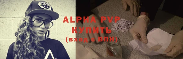 альфа пвп Лиски