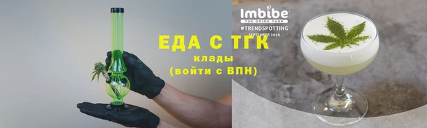 альфа пвп Лиски
