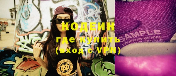 альфа пвп Лиски