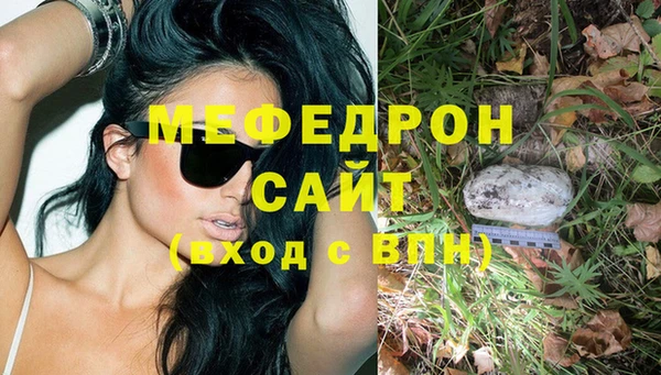 альфа пвп Лиски