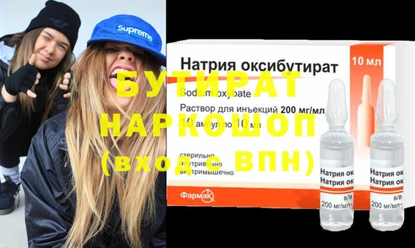 альфа пвп Лиски