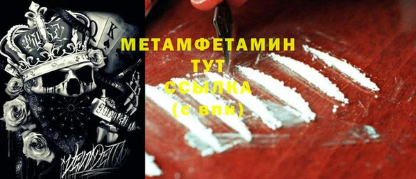 альфа пвп Лиски