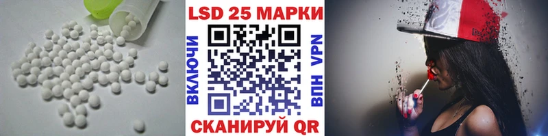 Купить где  Петров Вал  Лсд 25 экстази кислота 