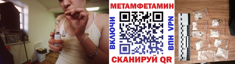 Купить закладки  Петров Вал  Первитин Декстрометамфетамин 99.9% 