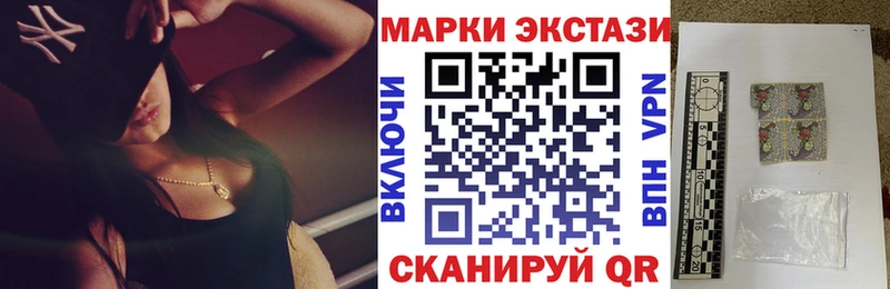 Купить закладки  Петров Вал  Марки 25I-NBOMe 1500мкг 