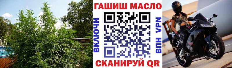 ТГК жижа  Купить  Петров Вал 