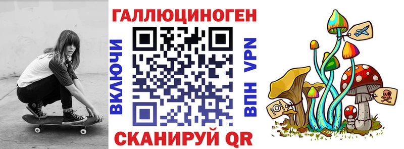Галлюциногенные грибы Cubensis  Купить закладки  Петров Вал 